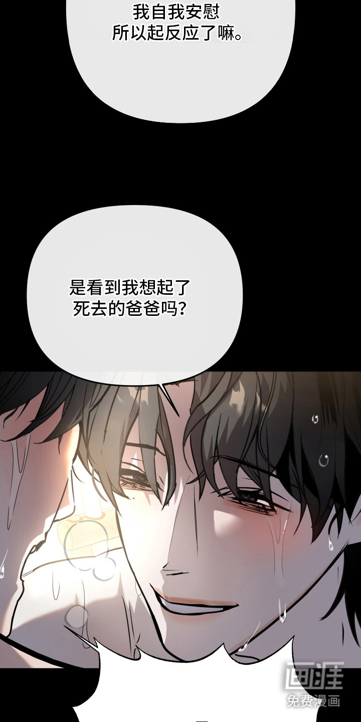 第10话8