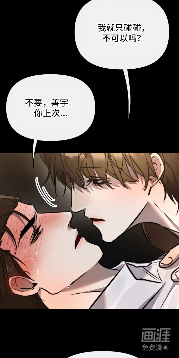 第10话19