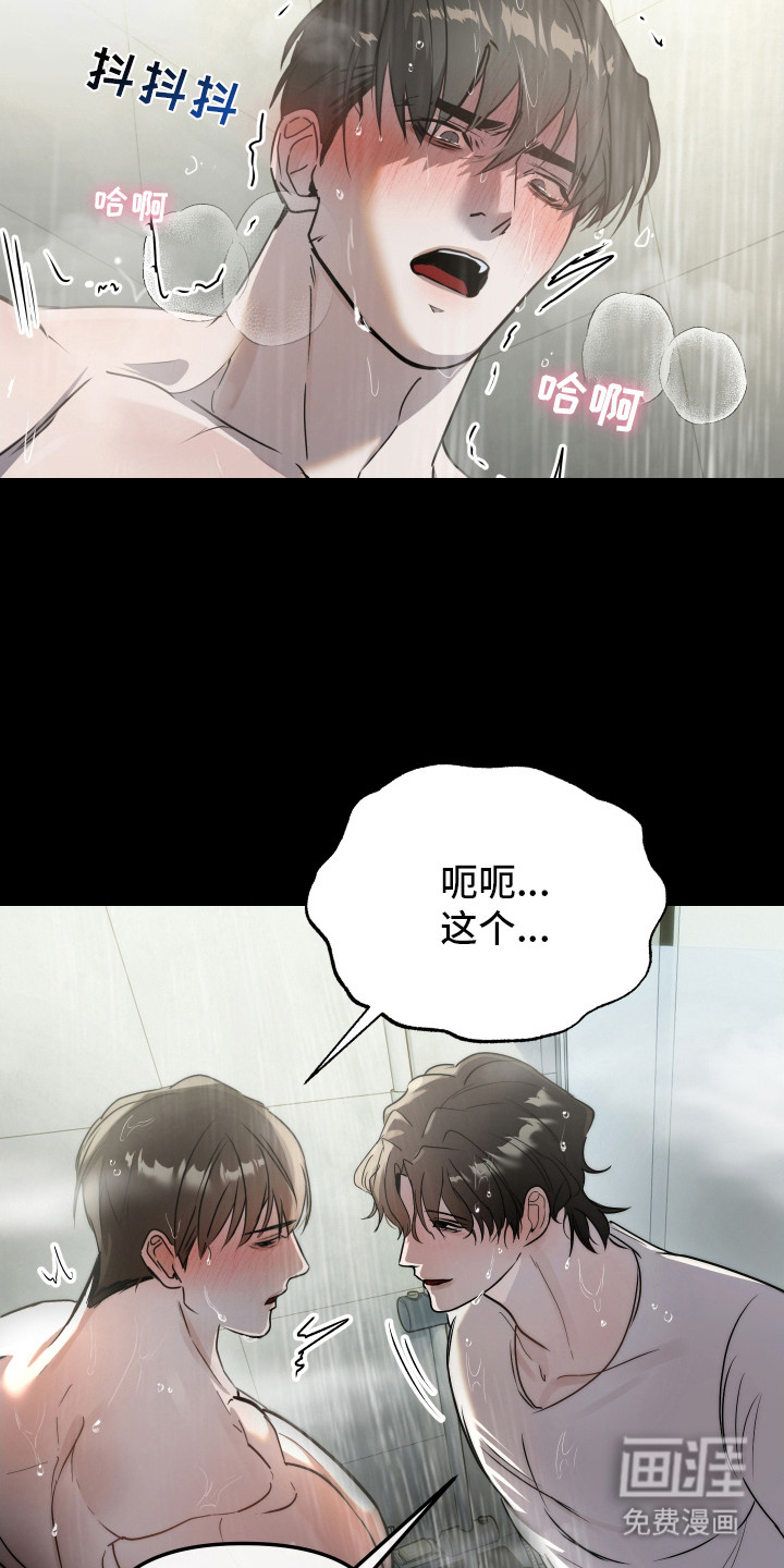 第10话10