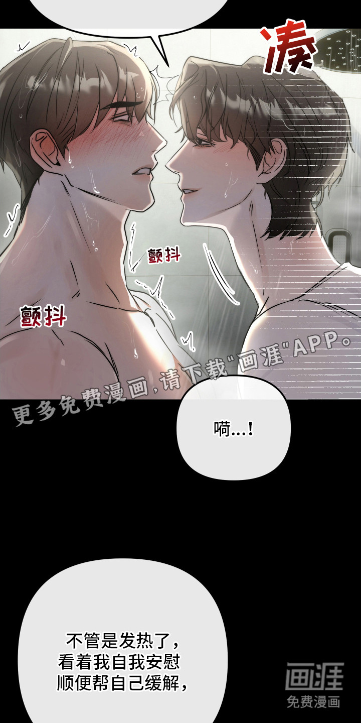 第10话12