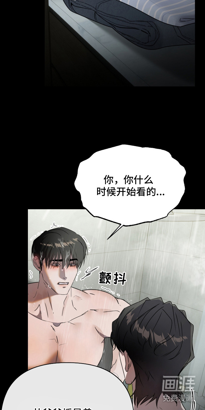 第10话5