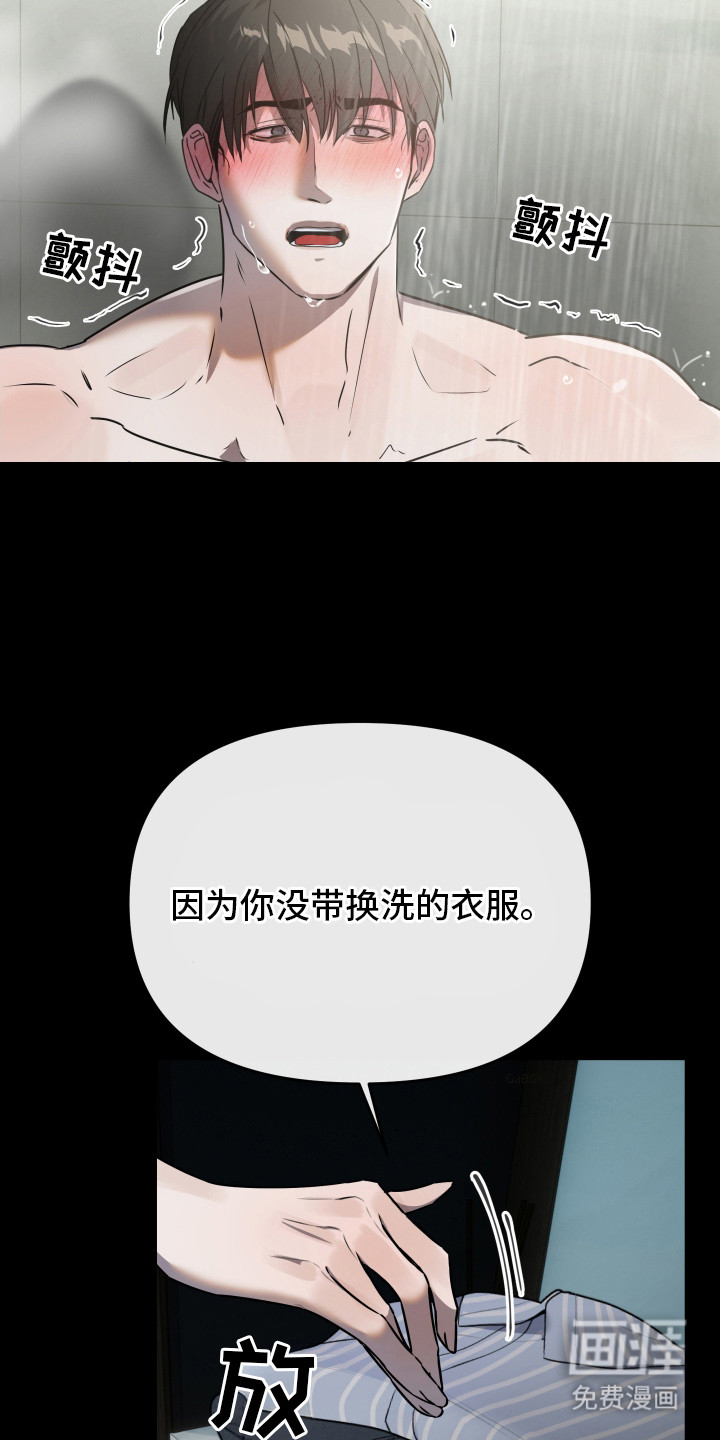 第10话4