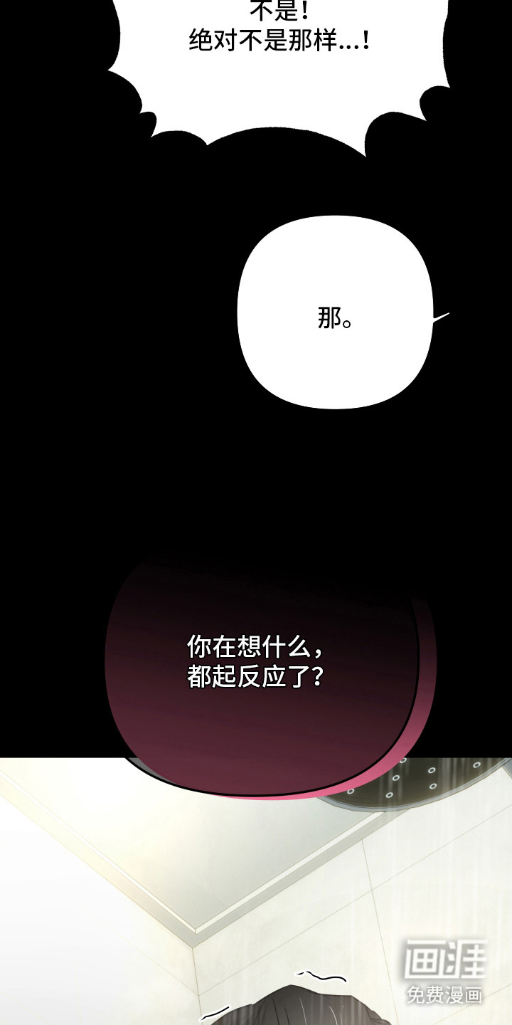 第10话9