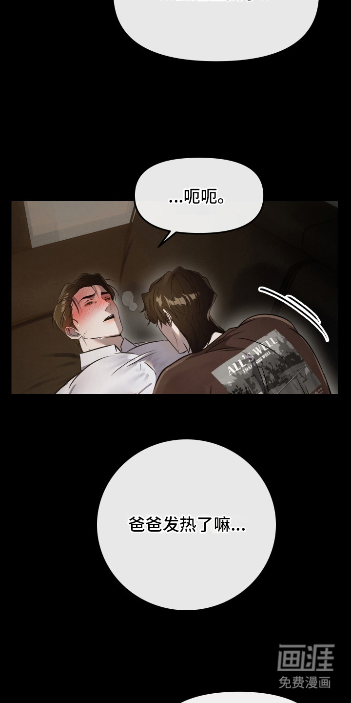 第10话18