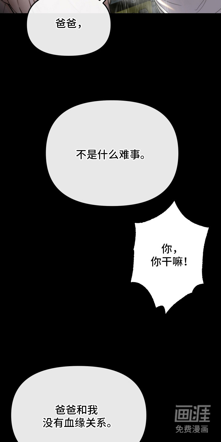 第10话11