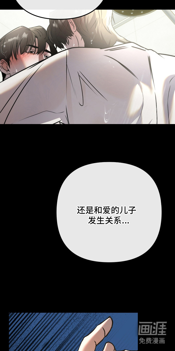 第10话13
