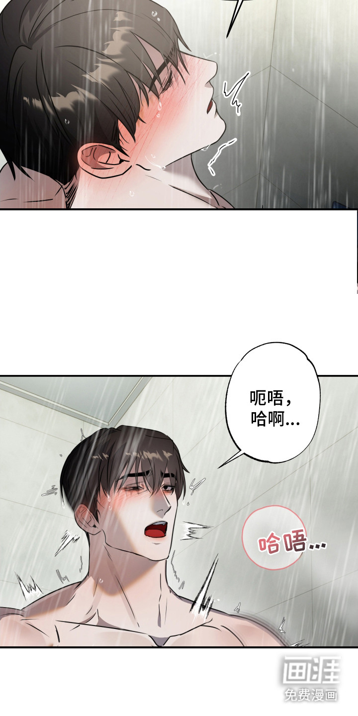 第9话18