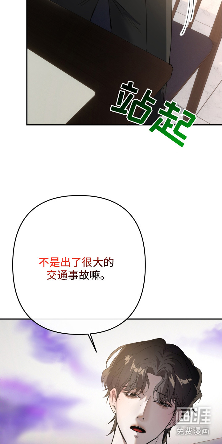 第8话18