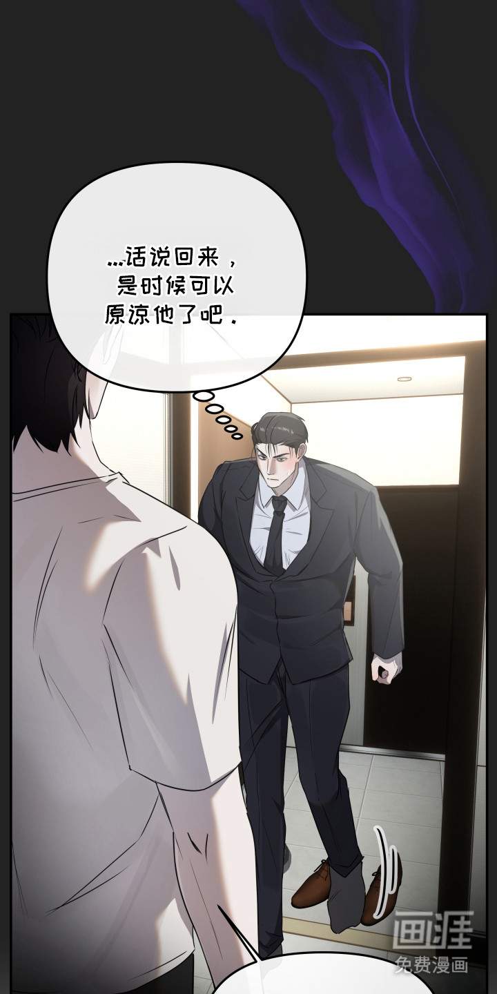 第8话3