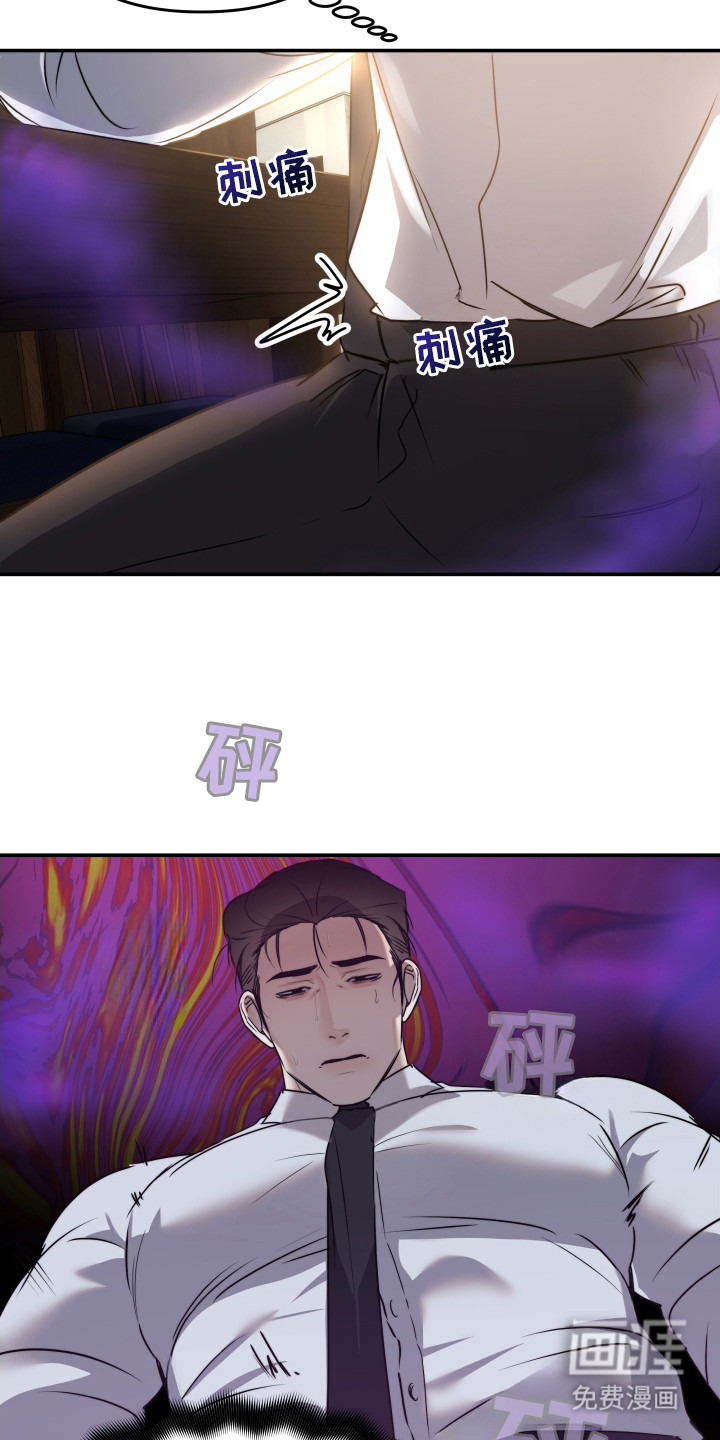 第8话11