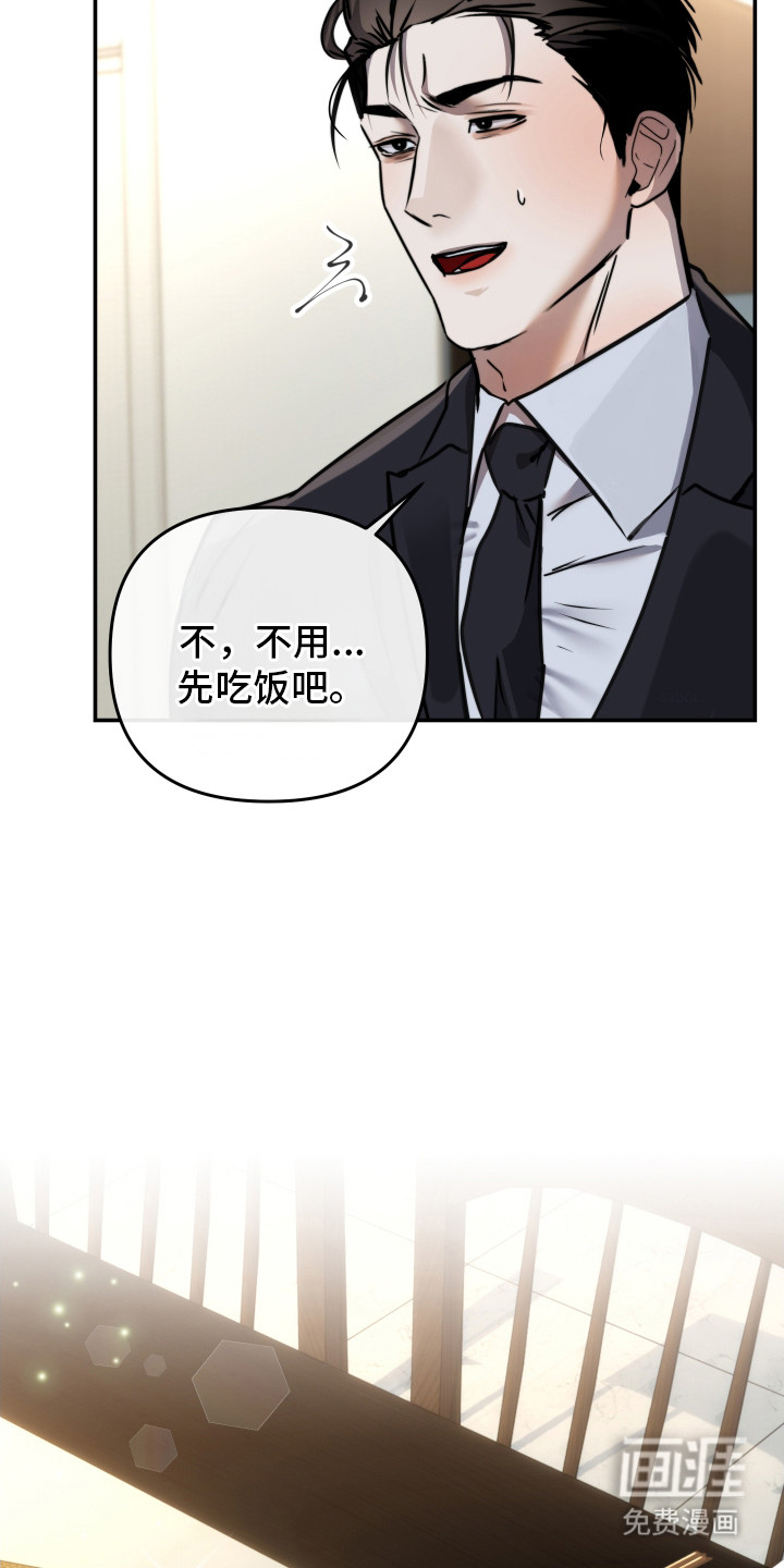 第8话6