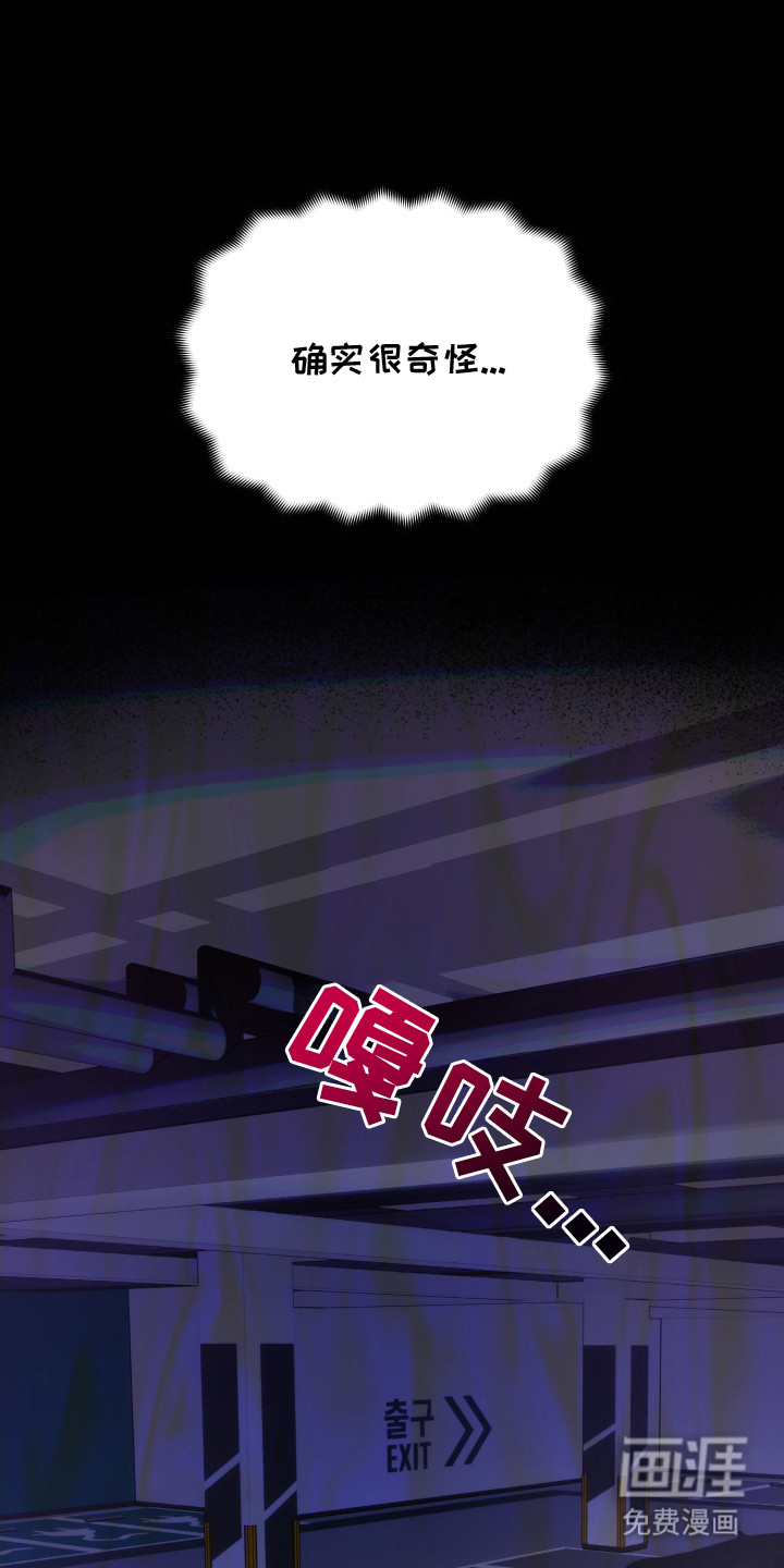 第8话0