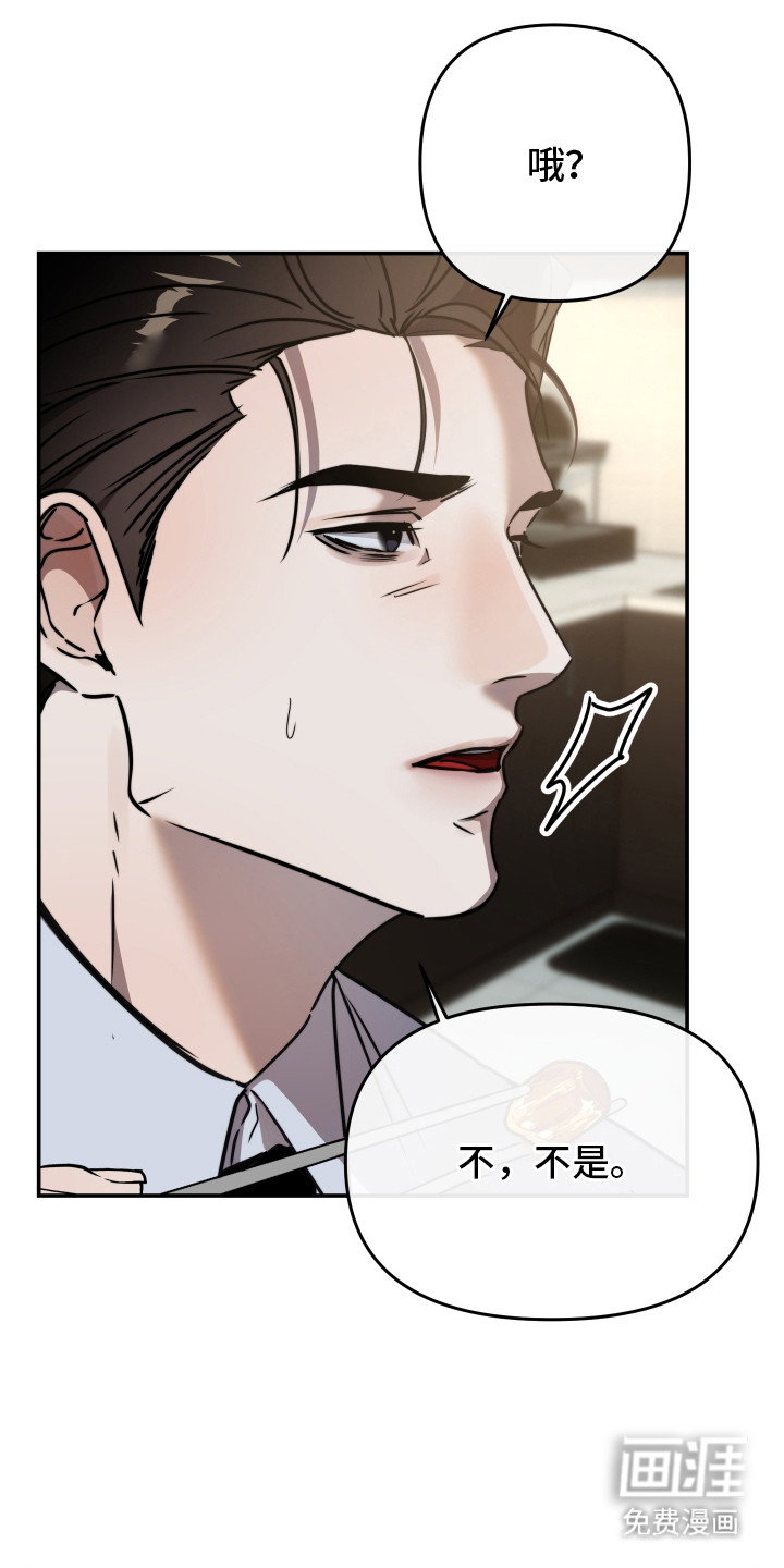 第8话9
