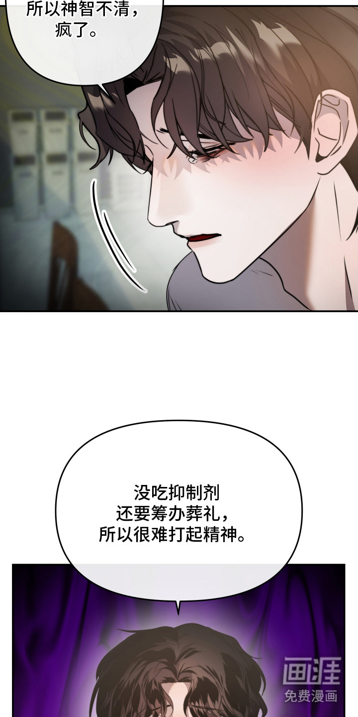 第8话14