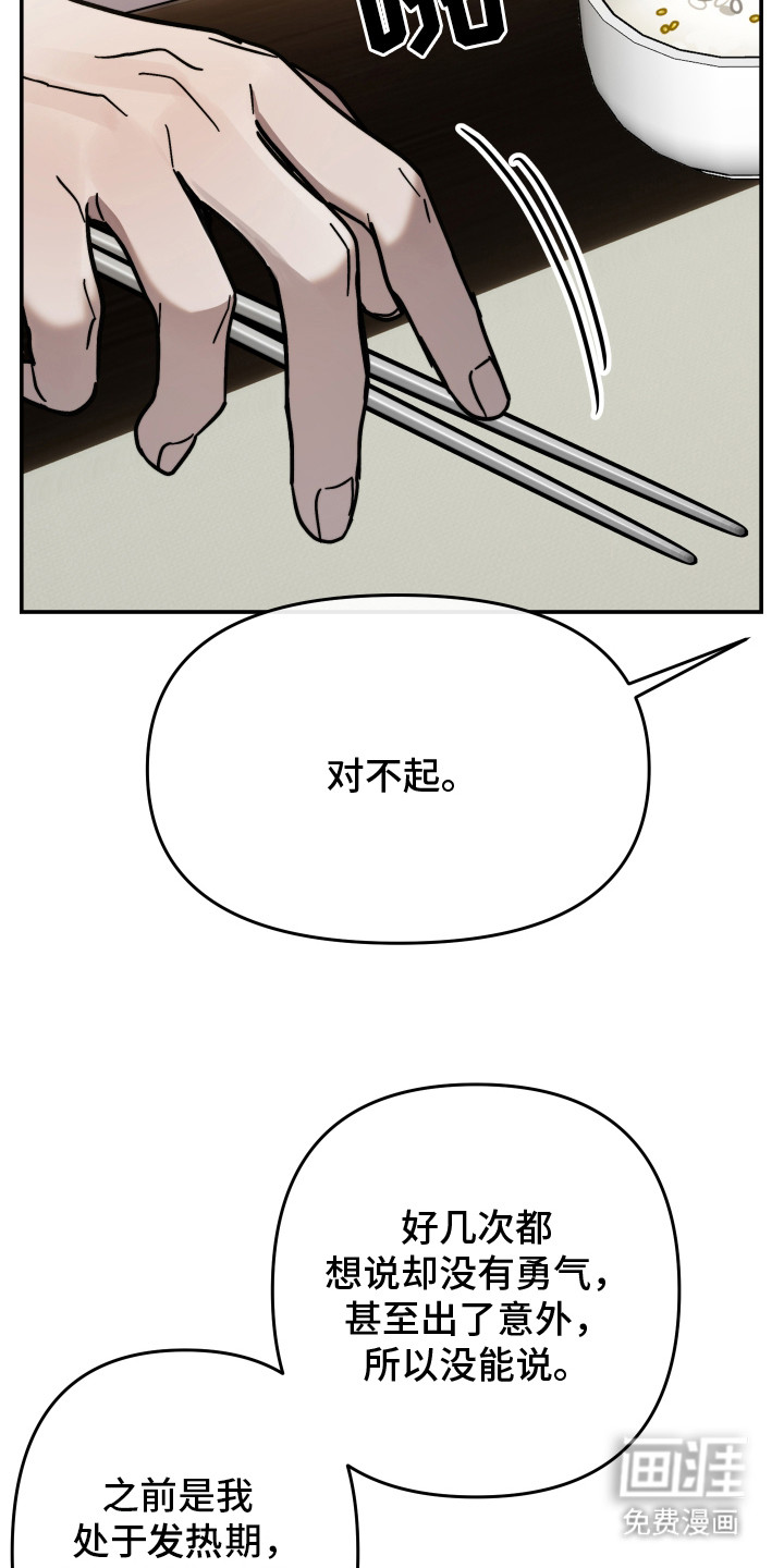 第8话13