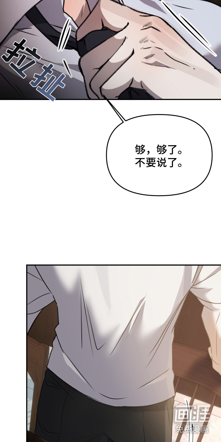 第8话17