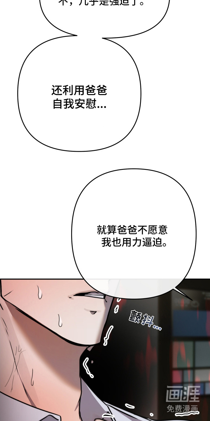第8话16