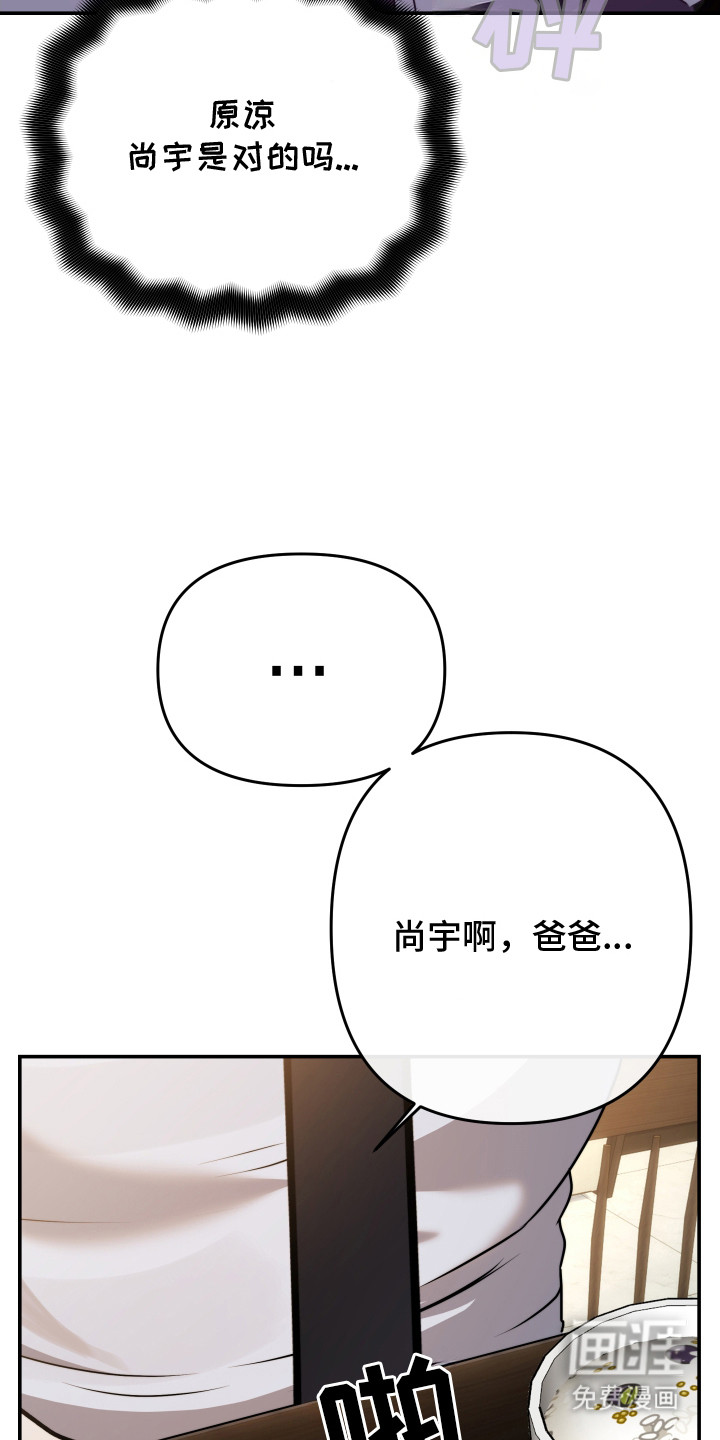 第8话12