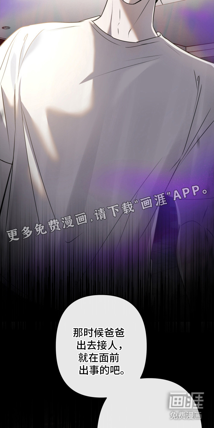 第8话19