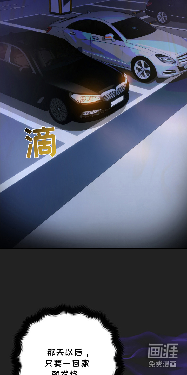 第8话1