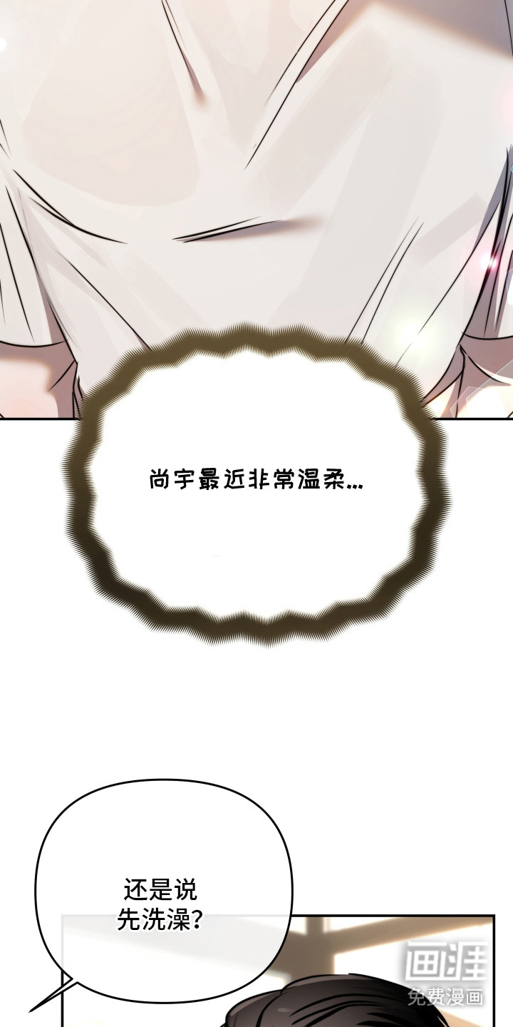 第8话5