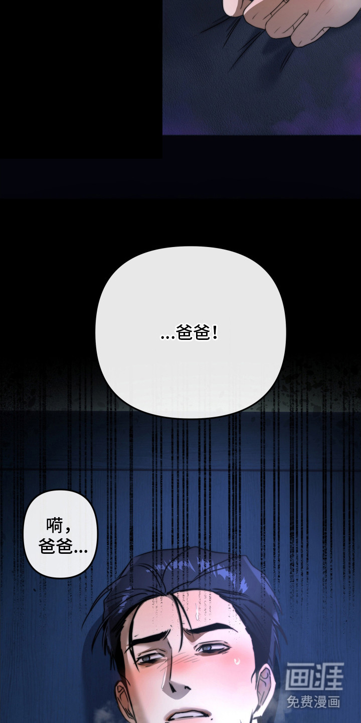 第7话15