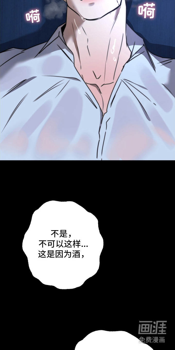 第7话16