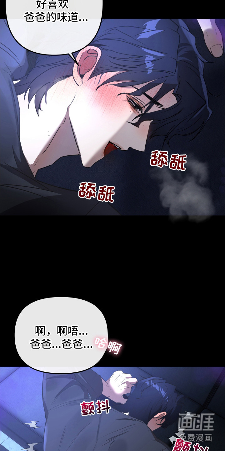 第7话13