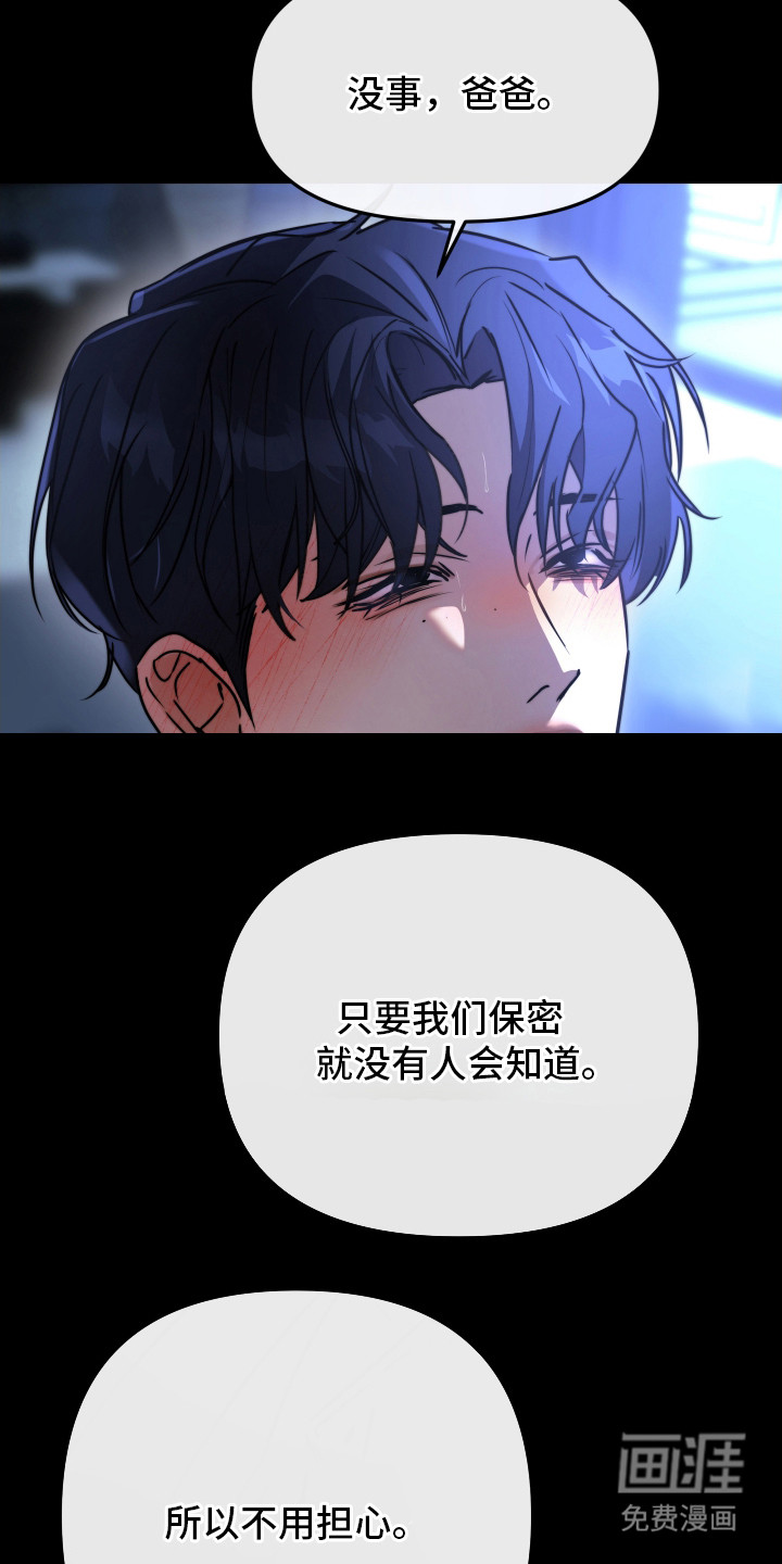 第7话5