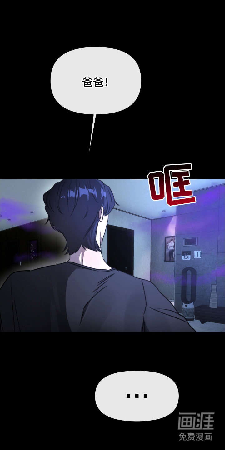 第7话9