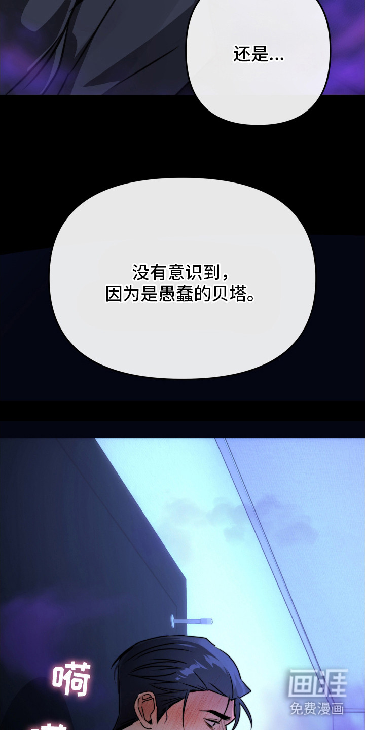 第7话11