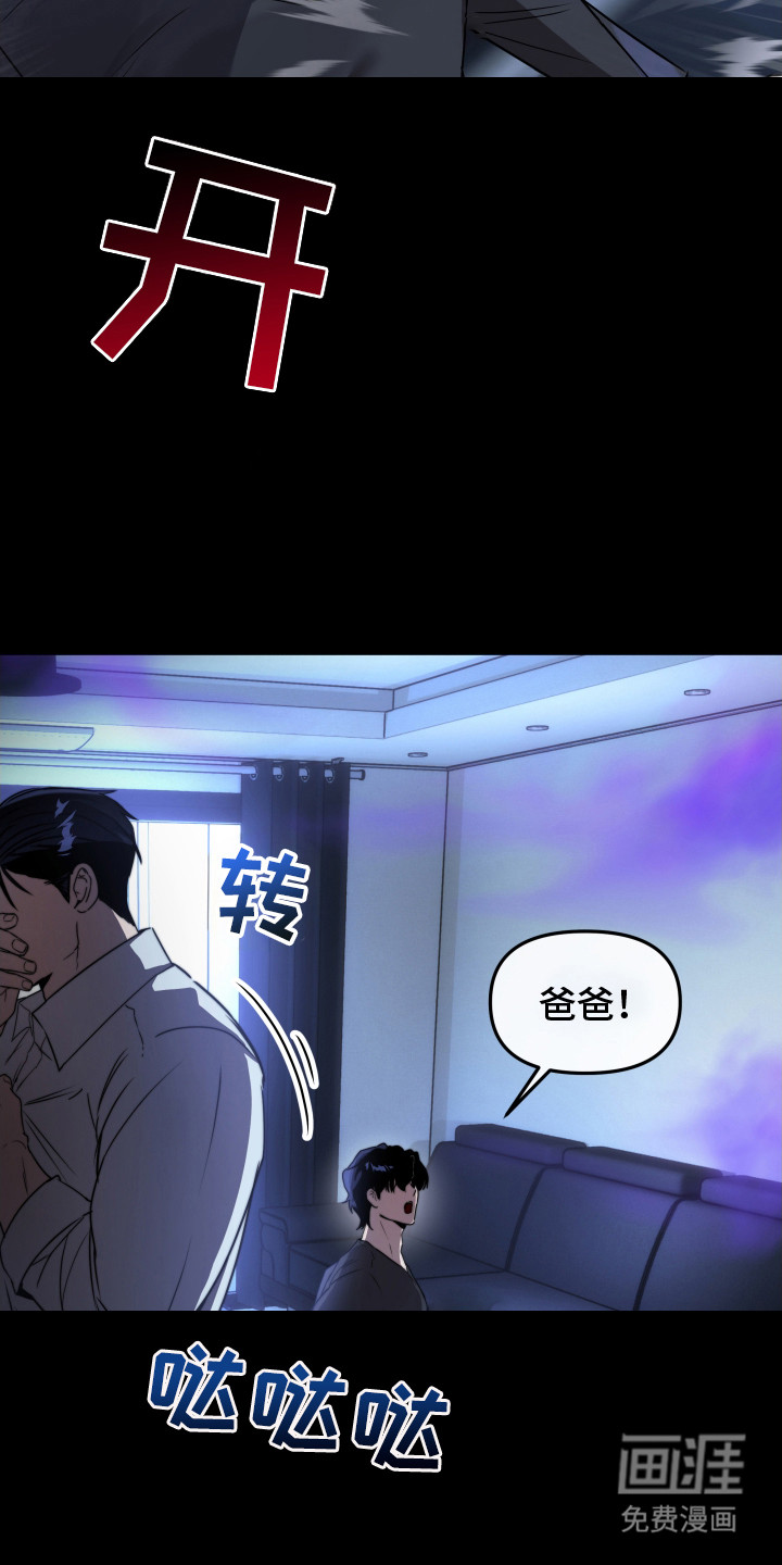 第7话8