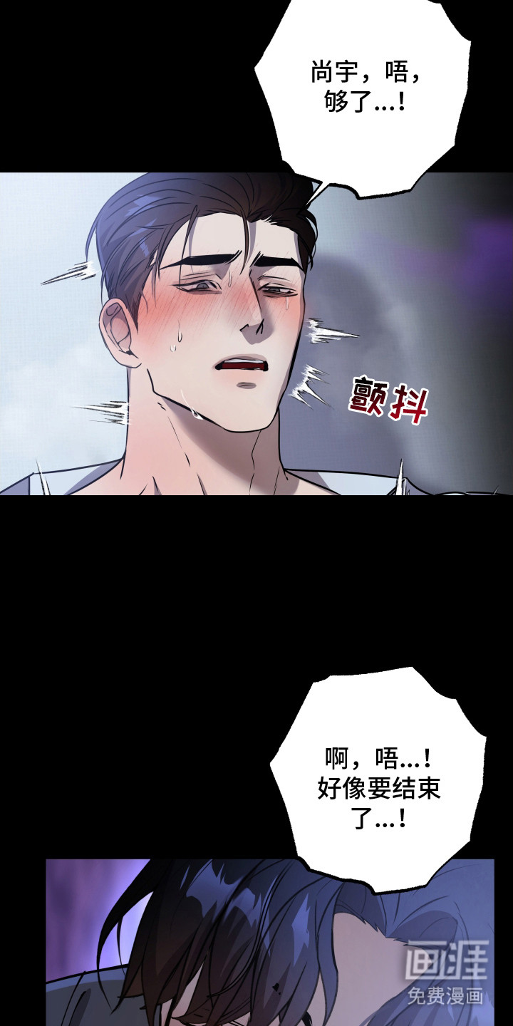 第7话2