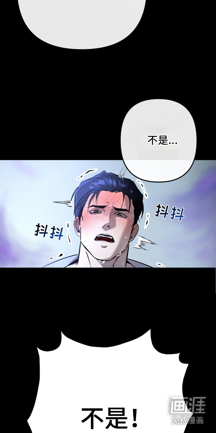 第7话6