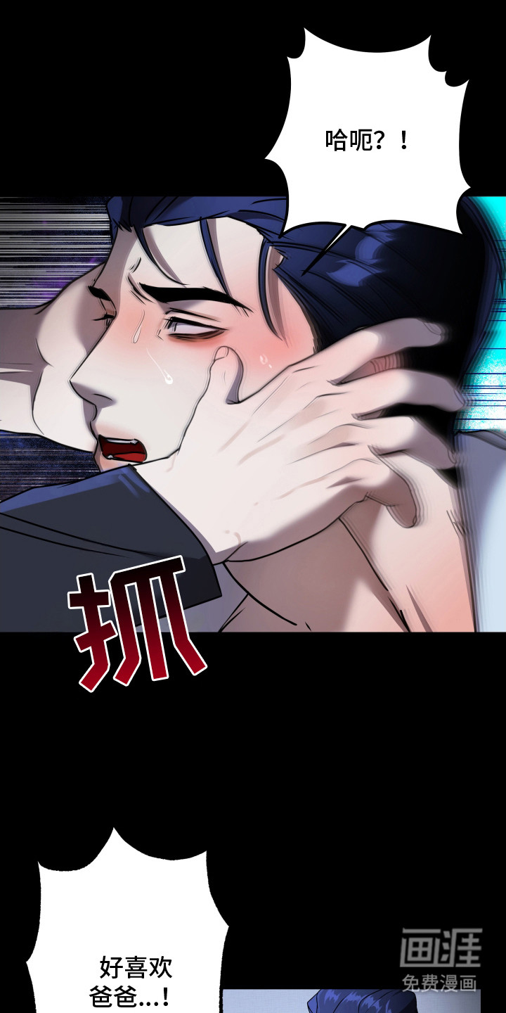 第6话12