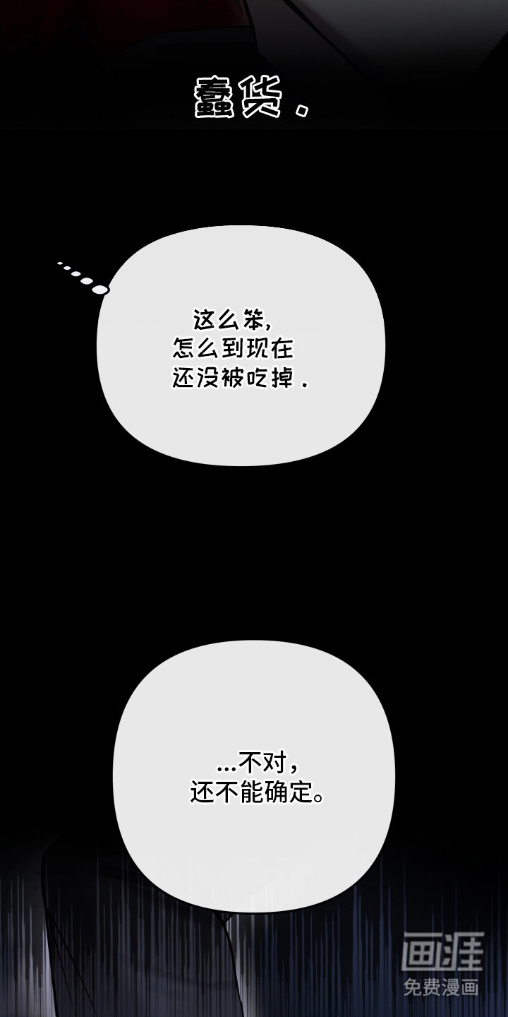 第6话10