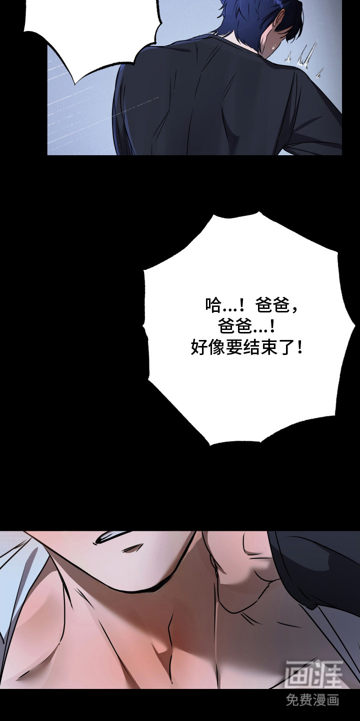第6话13
