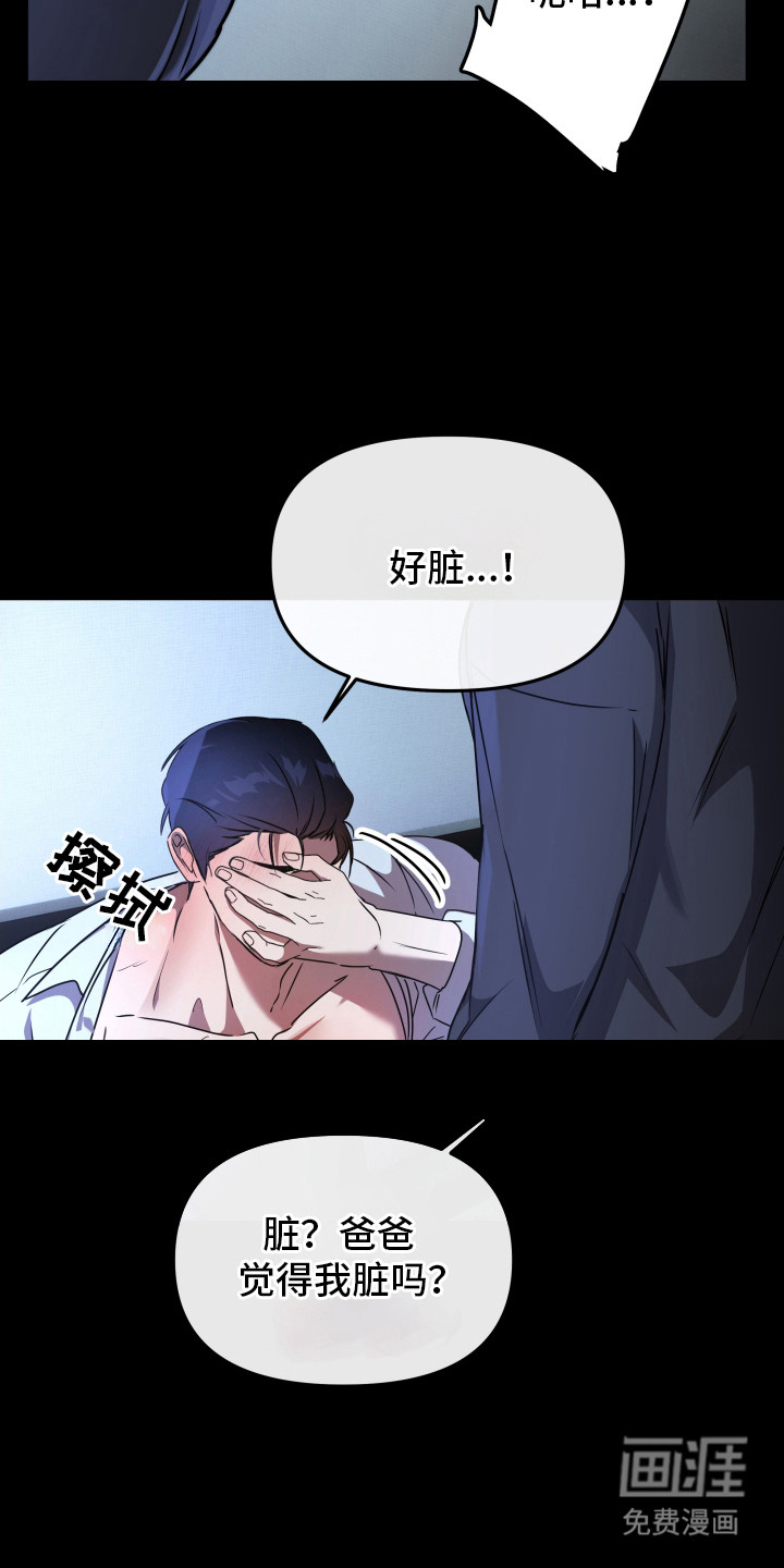 第6话15