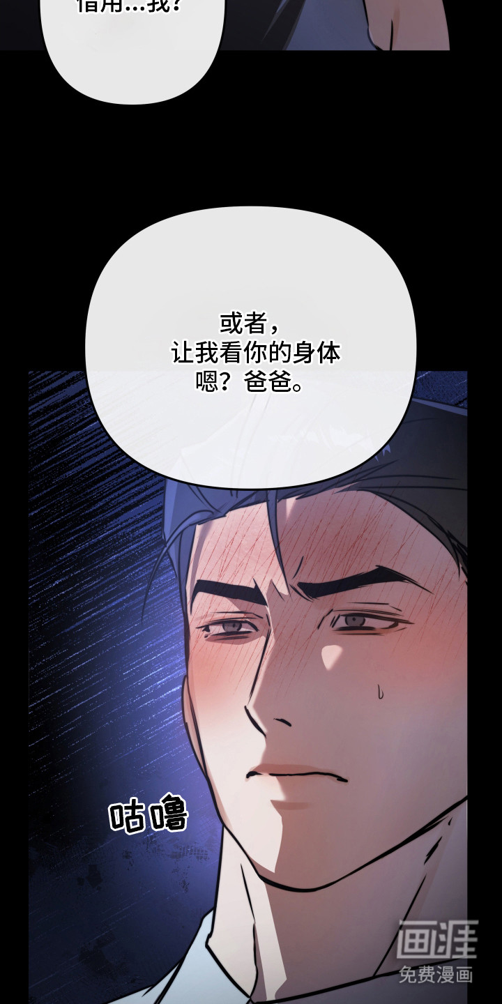第6话5