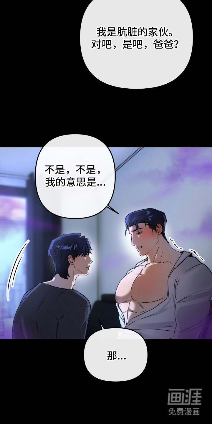 第6话17