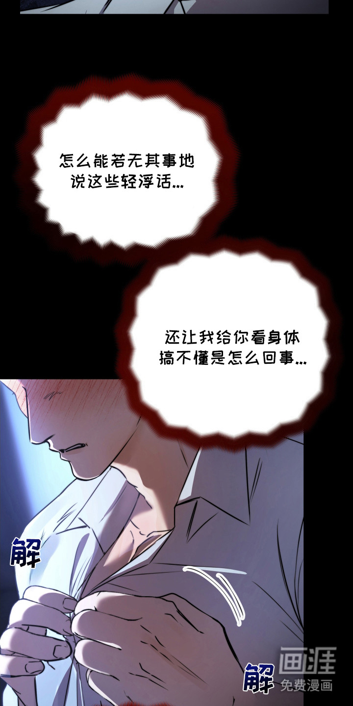 第6话6