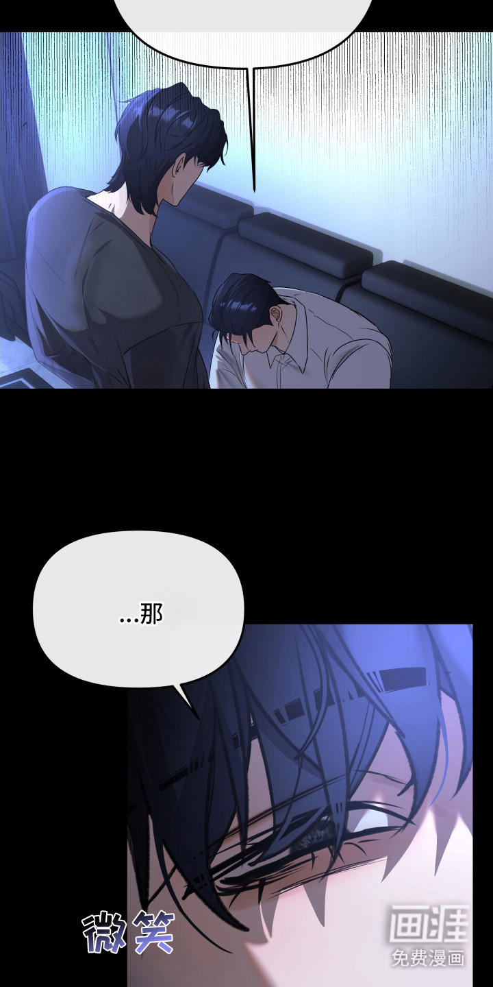 第6话2