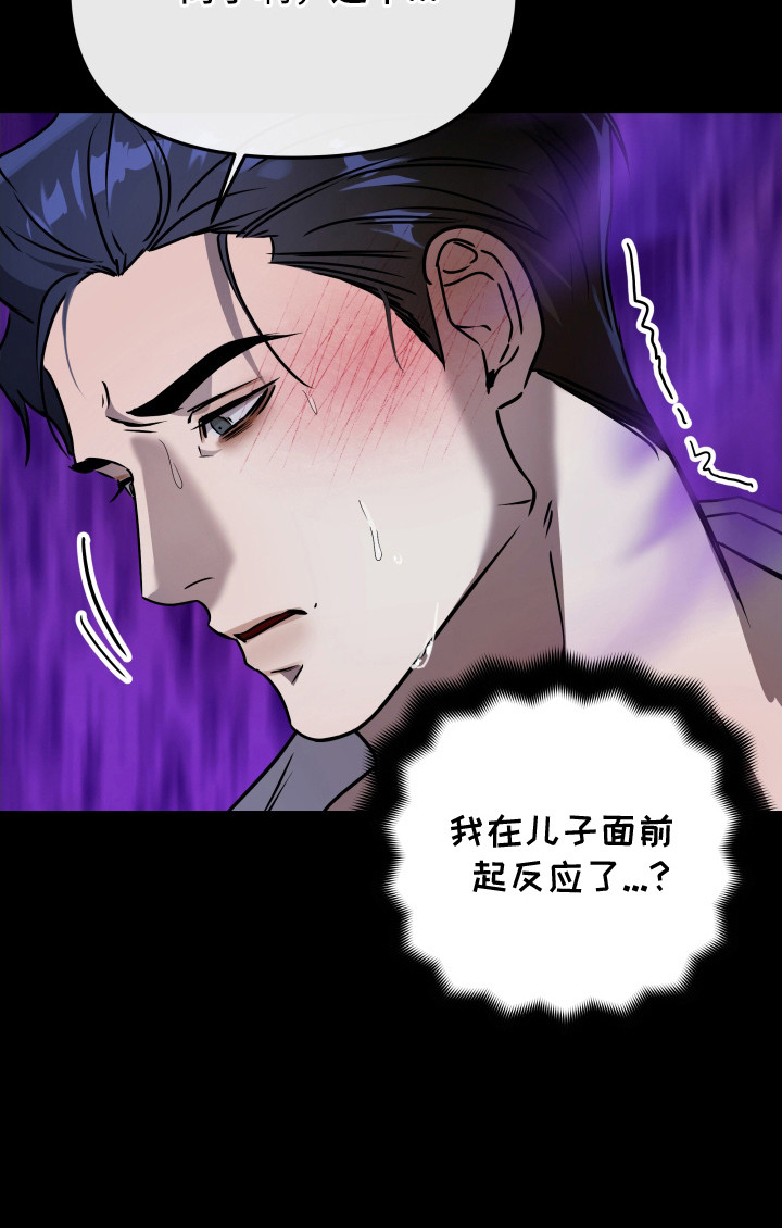 第6话19