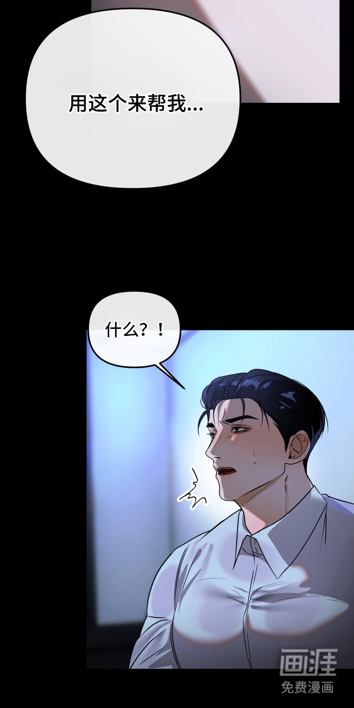 第6话3