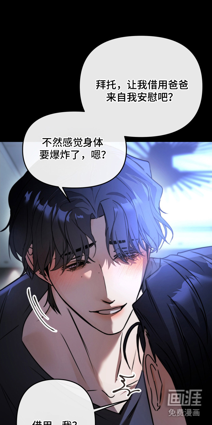 第6话4