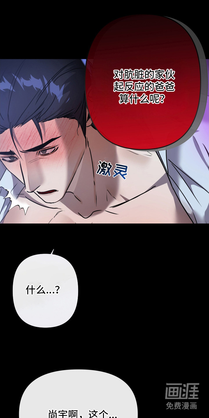 第6话18