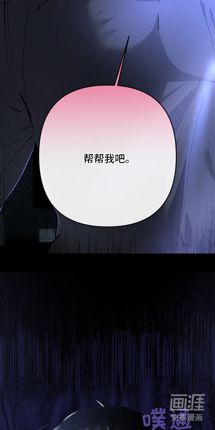 第5话15
