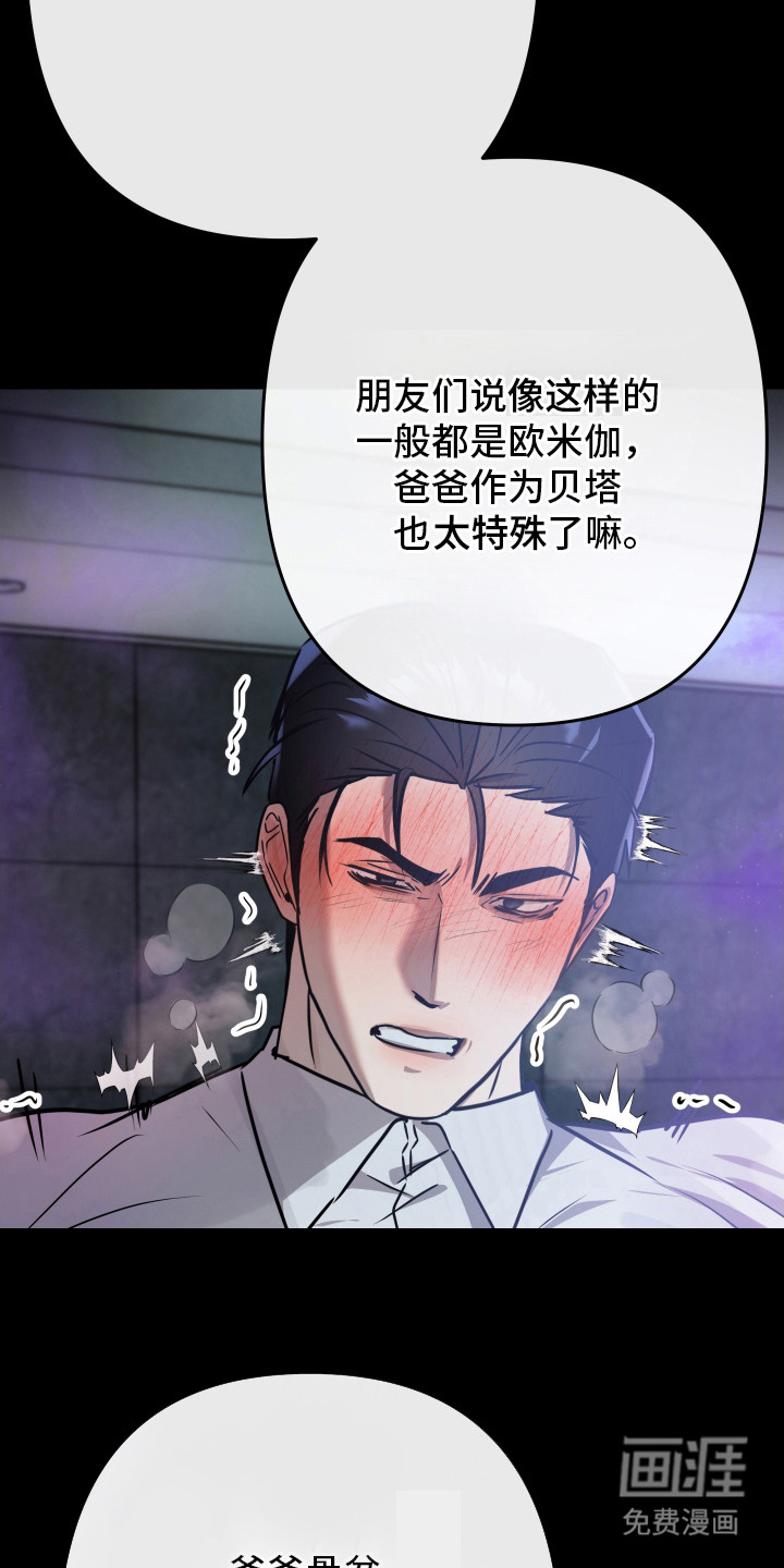 第5话2