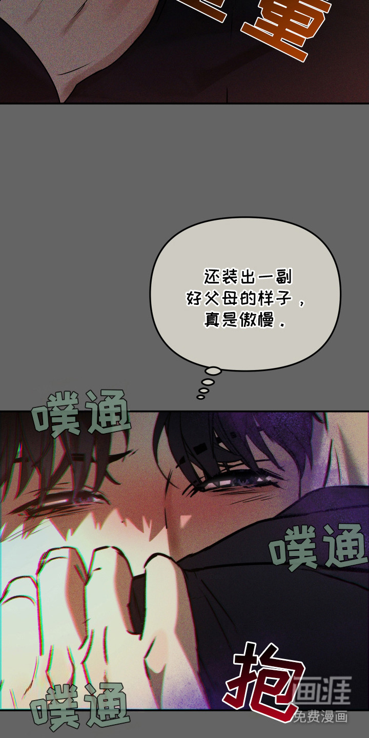 第5话23