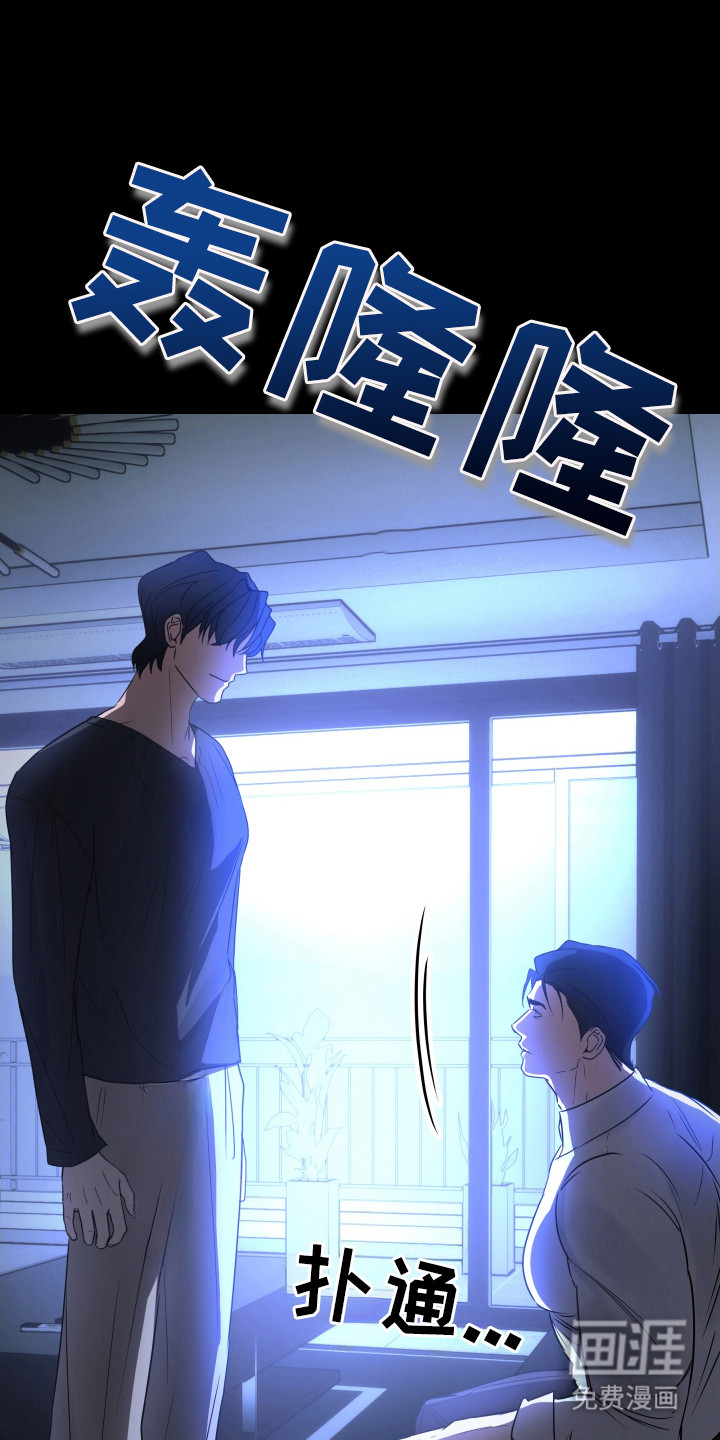 第5话7